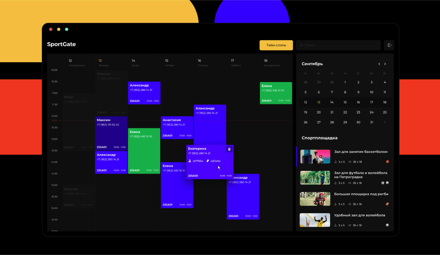 Desktop view of the booking calendar