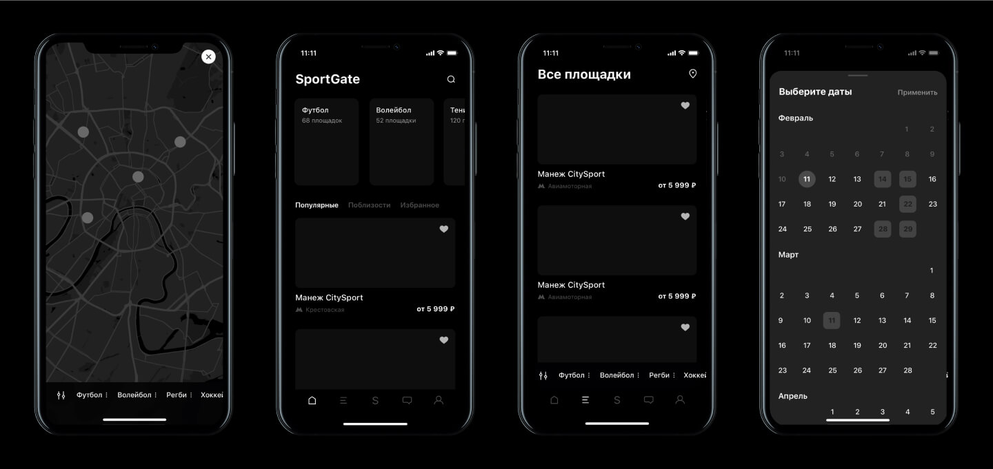Examples of wireframes